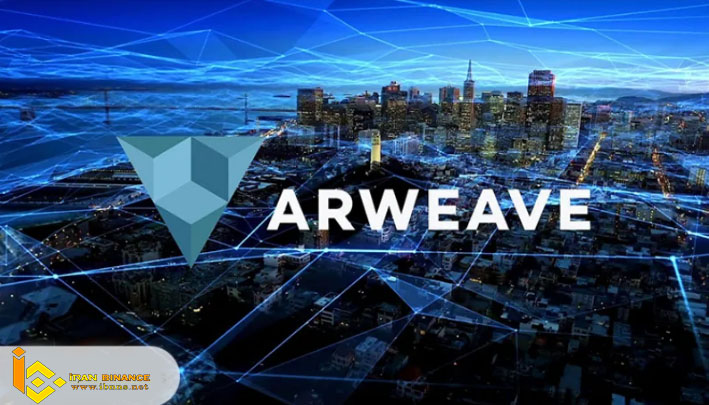 شبکه ارز دیجیتال Arweave