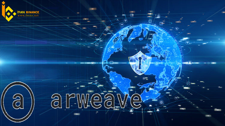 پلتفرم ارز دیجیتال AR 