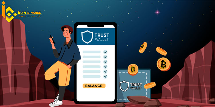تراست ولت Trust Wallet:
