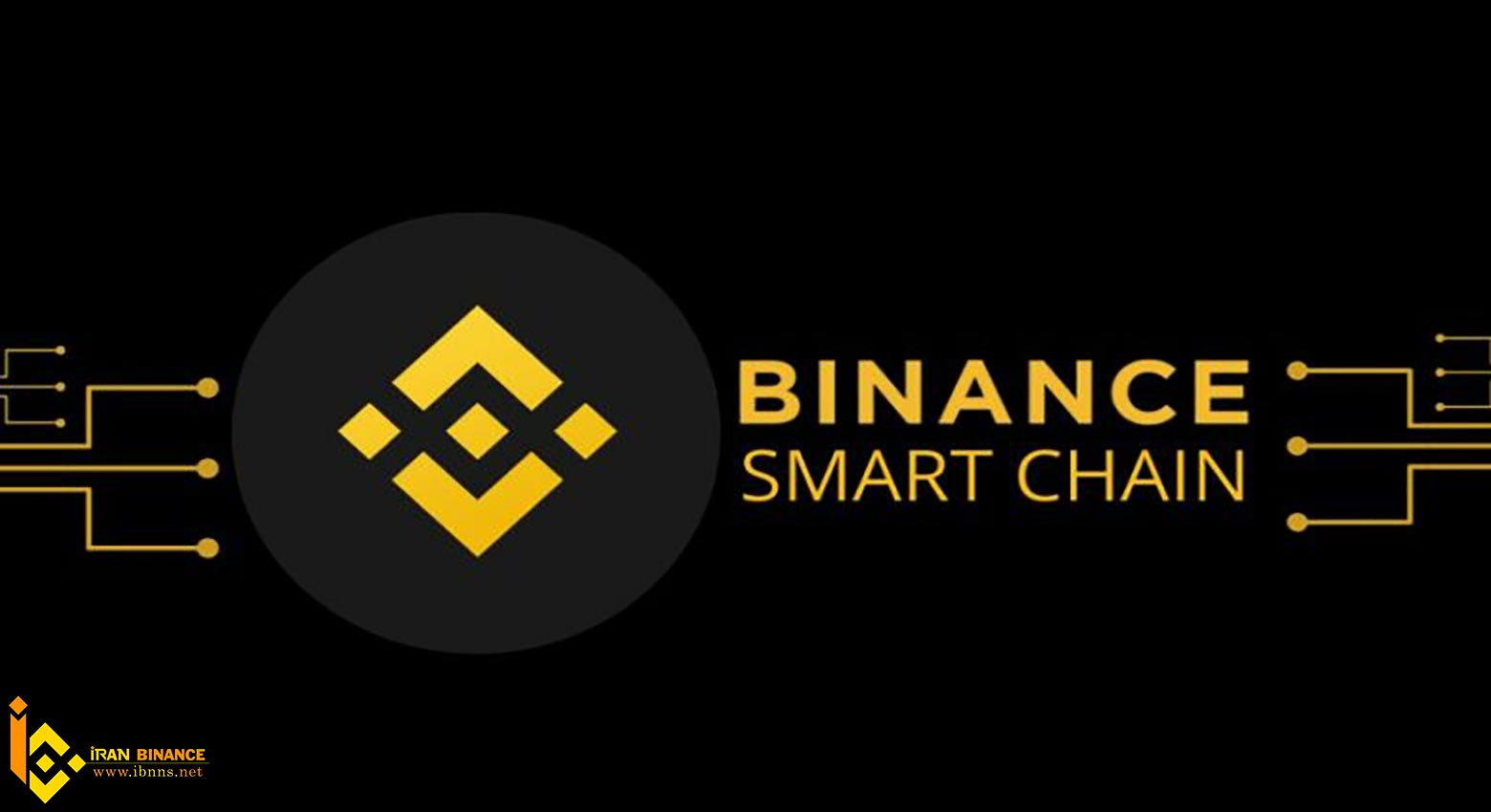 ارز دیجیتال اسمارت چین