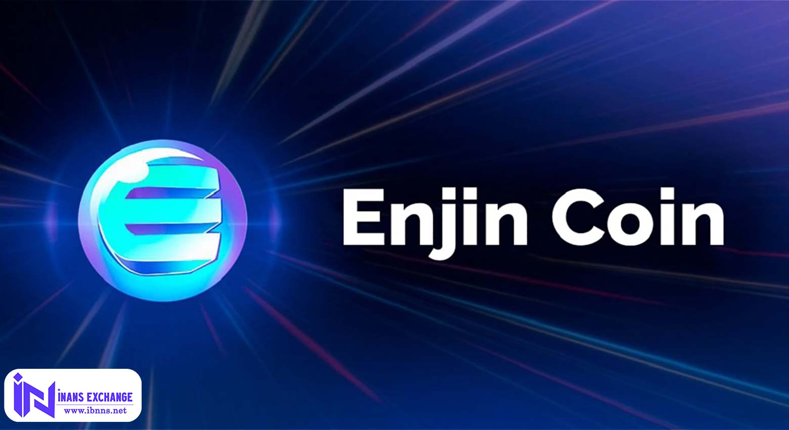 ارز دیجیتال انجین کوین