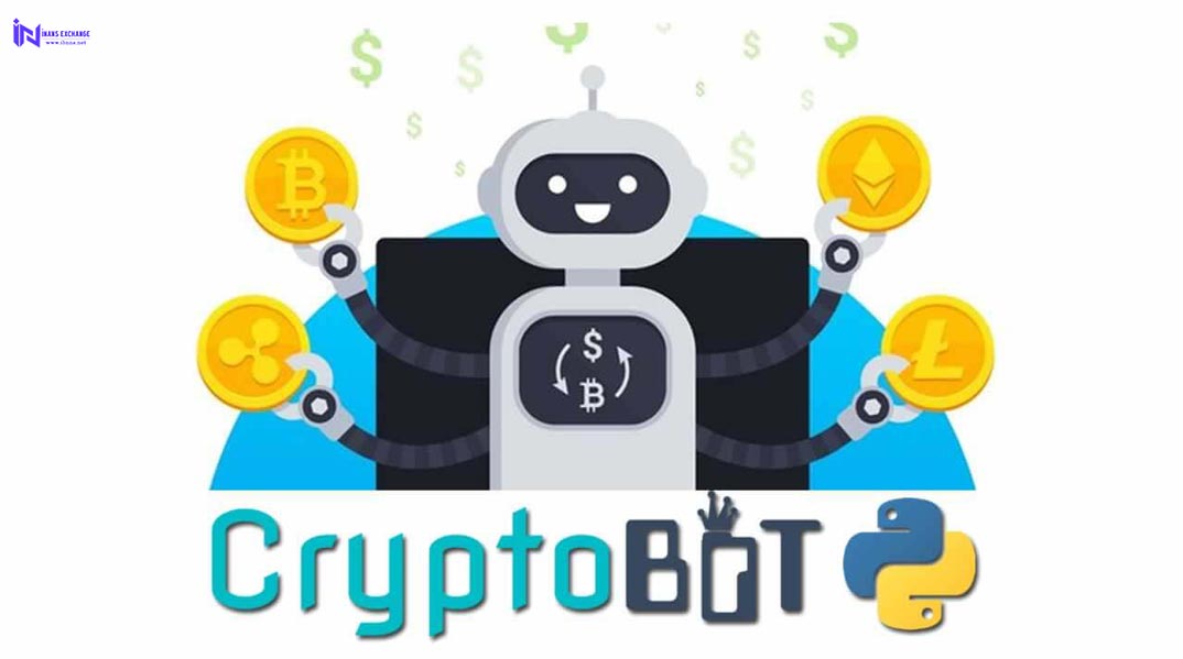 آیا میتوان به ربات های معامله گر اطمینان کرد؟