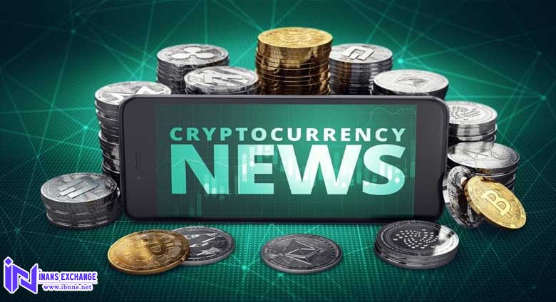 سایت های خبری ارز دیجیتال