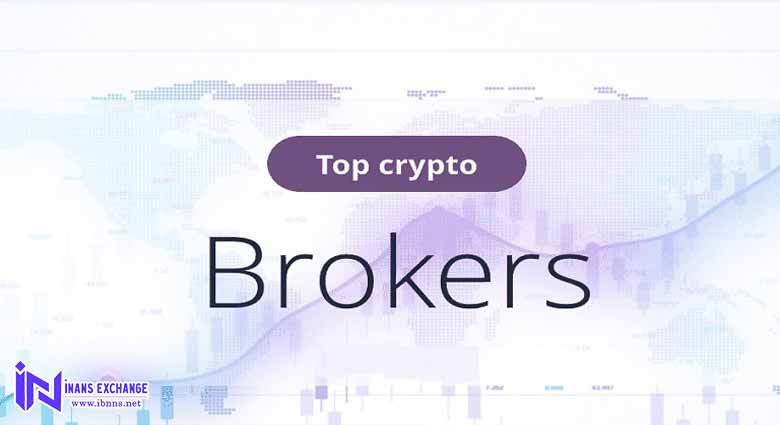 معرفی بهترین بروکرهای ارز دیجیتال