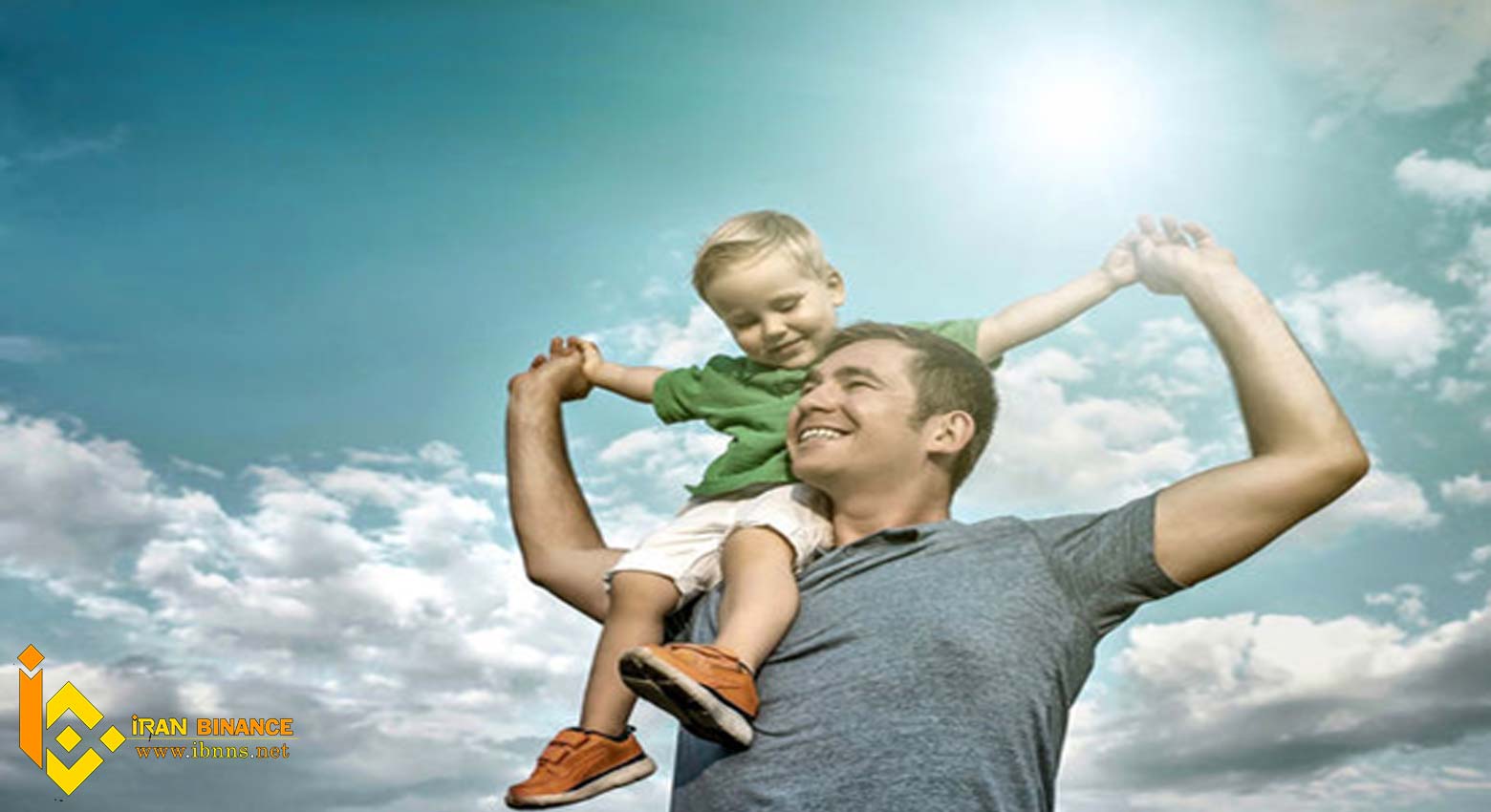 بیمه تامین آتیه وارث