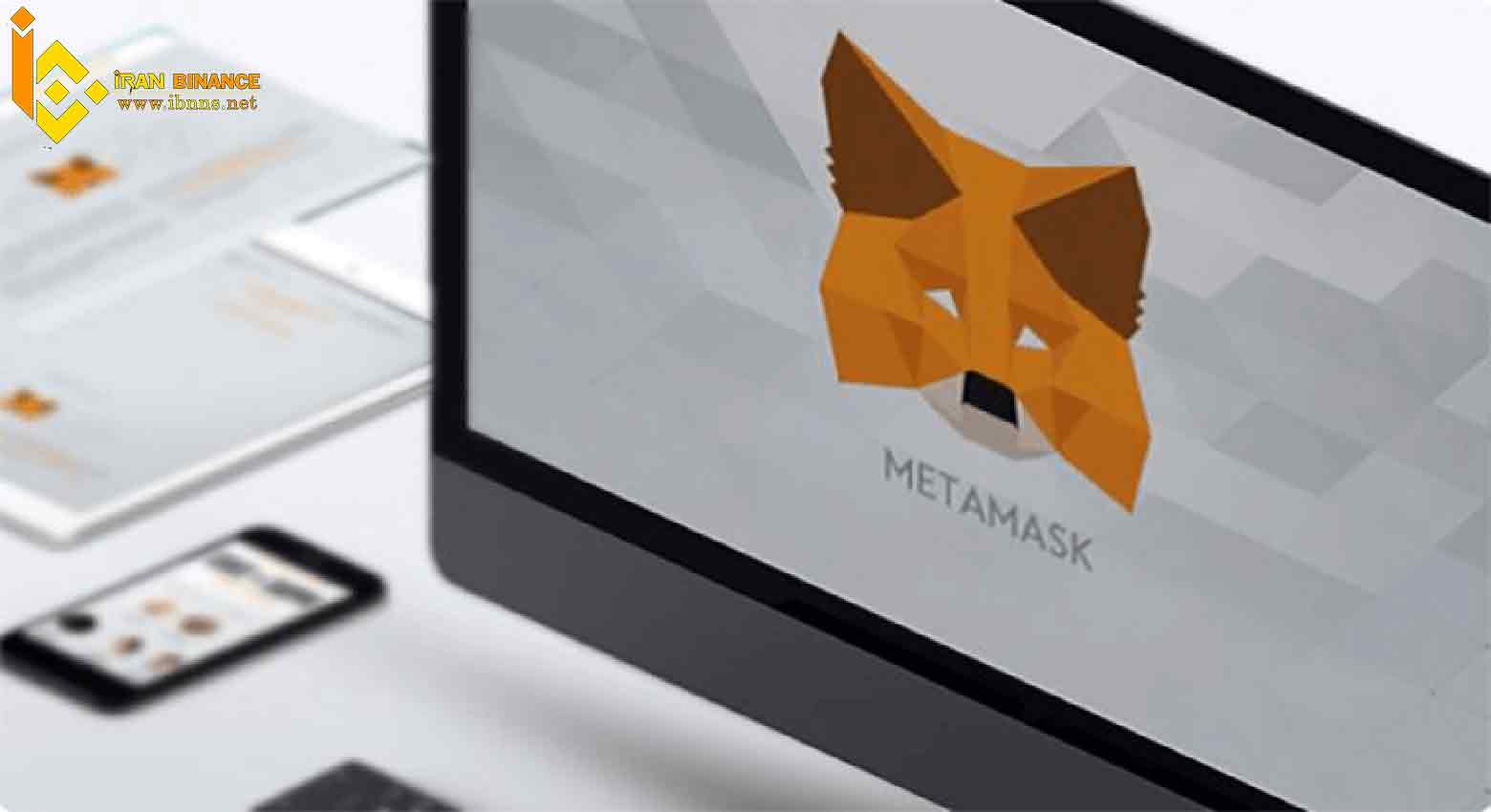 کیف پول ارز دیجیتال بارن بریج