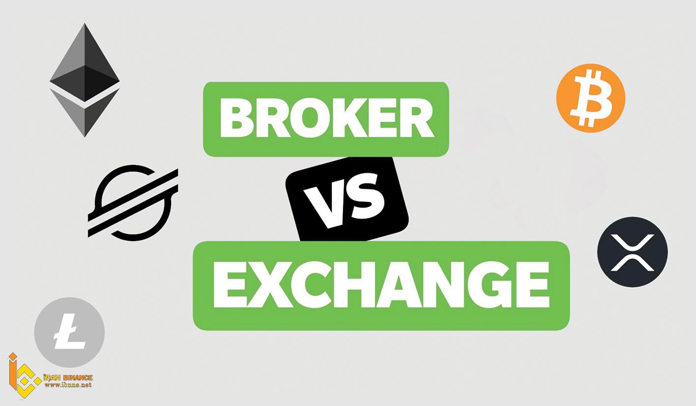 صرافی (Exchange) چیست؟