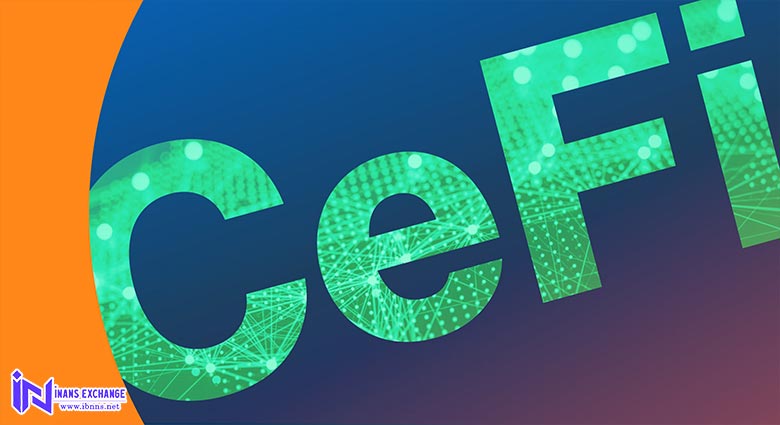 مزایا و معایب امور مالی متمرکز(CeFi)