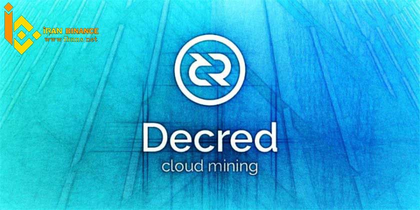 Decred