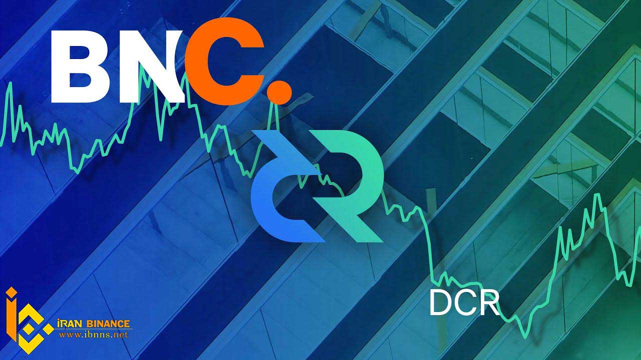 آینده و قیمت ارز دیجیتال Decred