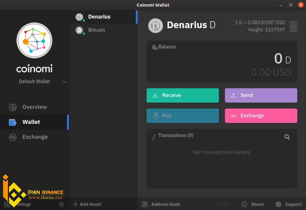 کیف پول های ارز دیجیتال Decred