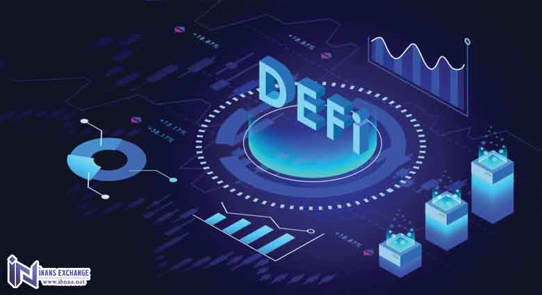 دیفای(DeFi) چیست؟