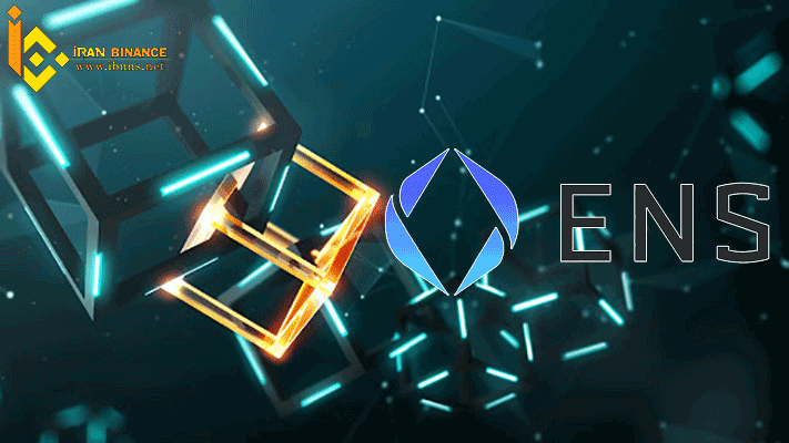 ارز دیجیتال ENS چیست؟