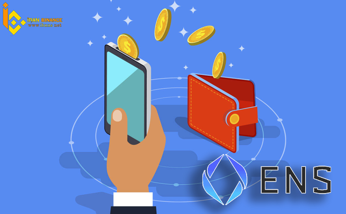 کیف پول های ارز دیجیتال ENS: