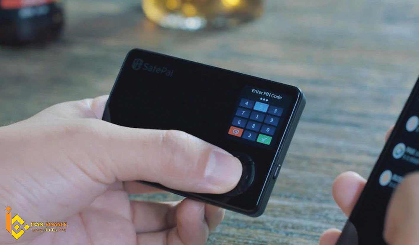 Hardware Wallet (کیف پول سخت افزاری)