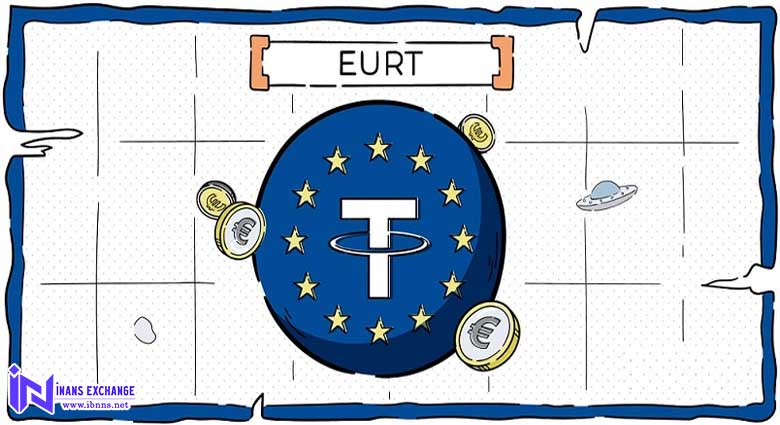 دلایل نیاز به استیبل کوین EURt