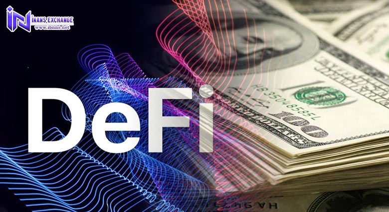 دیفای(DeFi) چیست؟