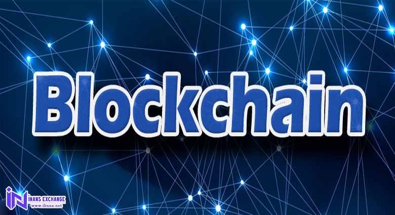 بلاک چین چیست؟
