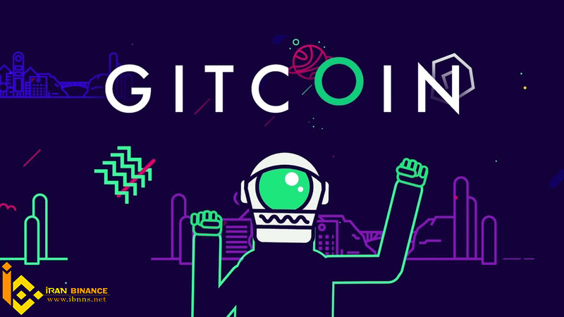 ارز دیجیتال Gitcoin