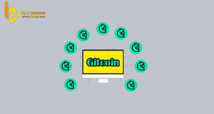 ارز Gitcoin:
