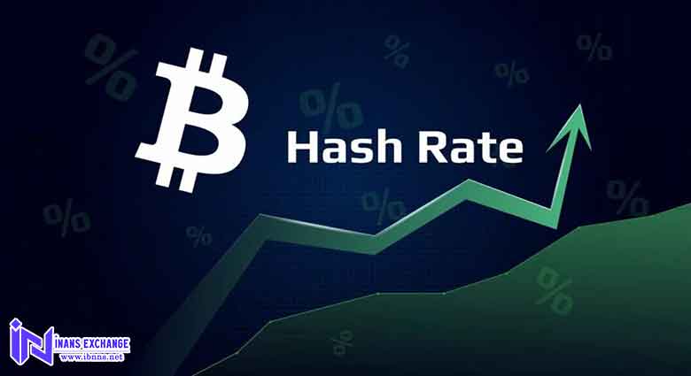 منظور از هش ریت چیست؟