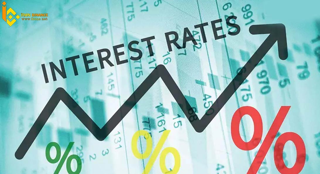 نرخ بهره (Interest Rate) چیست؟