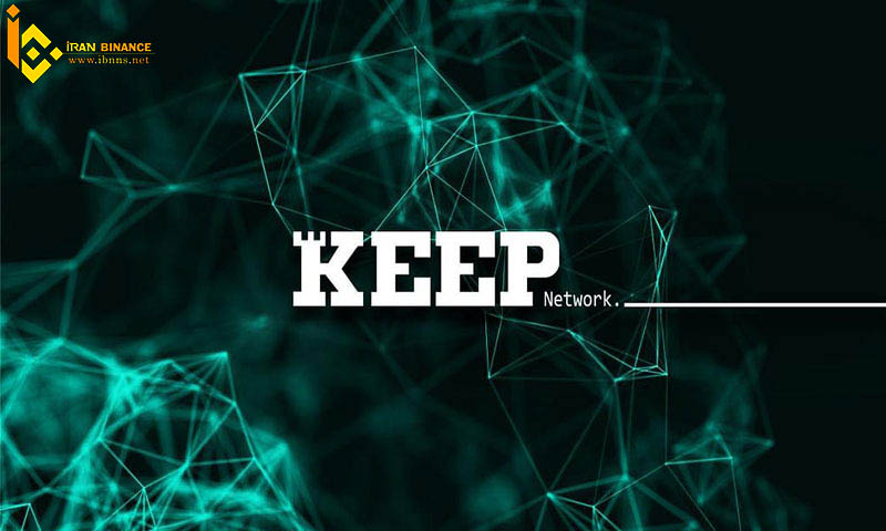 ارز دیجیتال کیپ نتورک چیست؟ (معرفی انواع کیف پول KEEP)