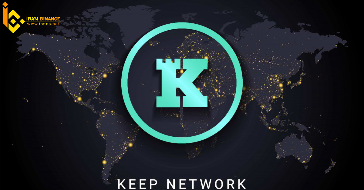 ارز دیجیتال کیپ نتورک چیست؟ (معرفی انواع کیف پول KEEP)