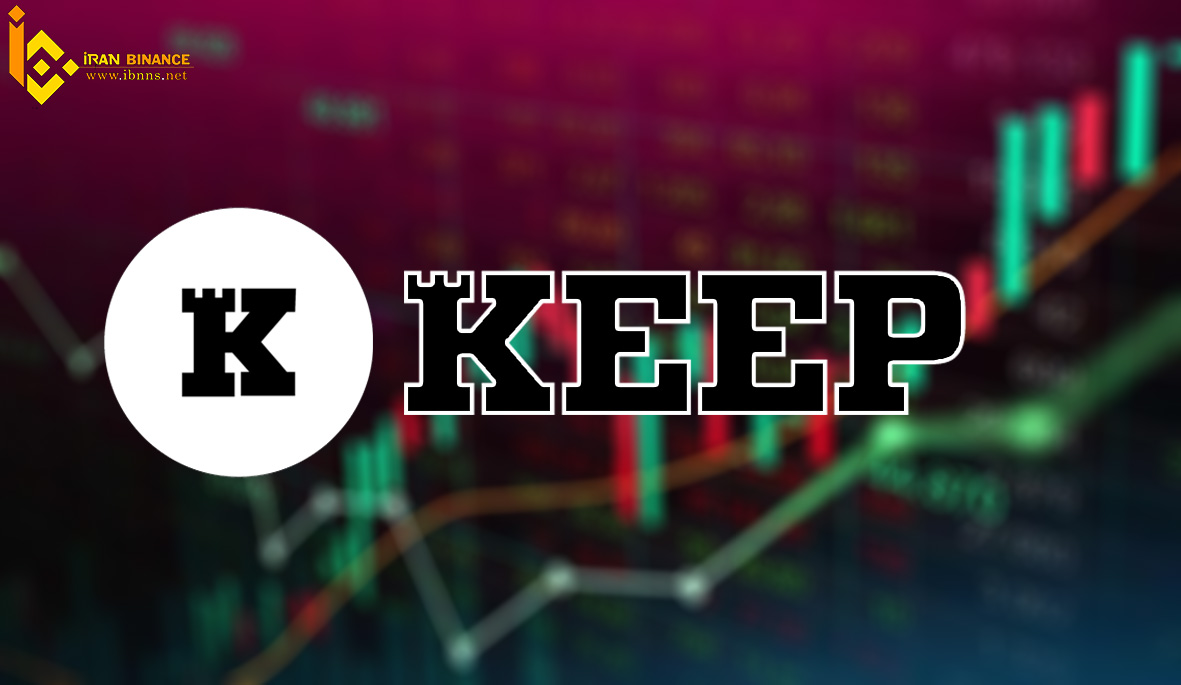 ارز دیجیتال کیپ نتورک چیست؟ (معرفی انواع کیف پول KEEP)