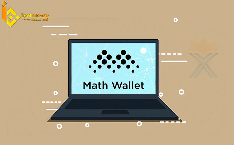 Math Wallet