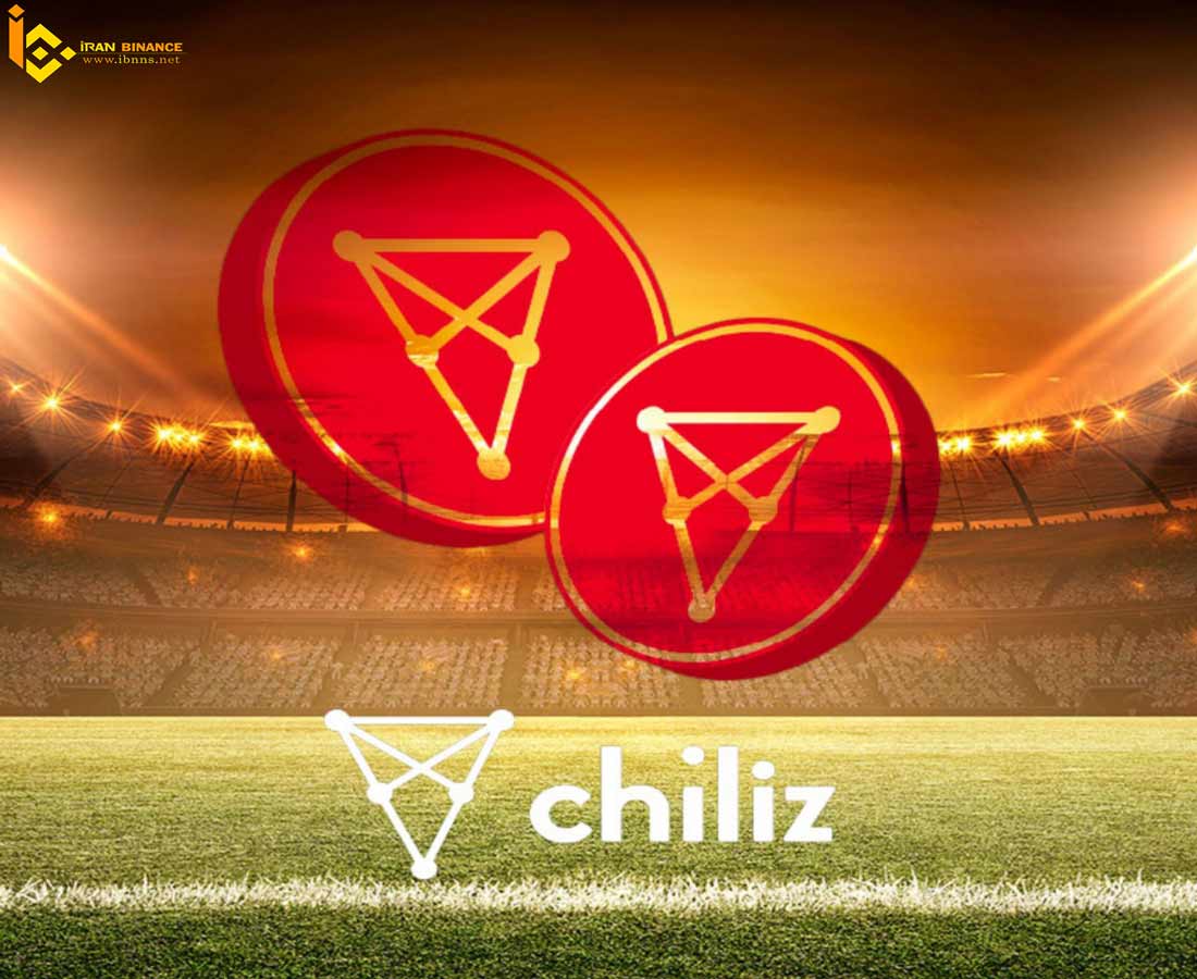 توکن چیلیز (CHILIZ)