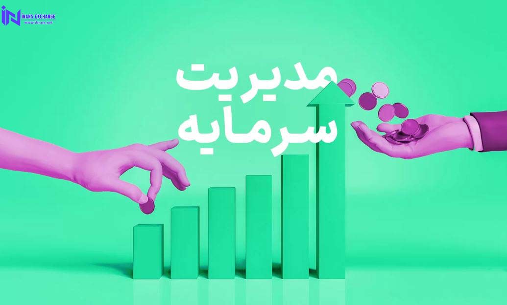 مدیریت سرمایه با تتر در ارزهای دیجیتال