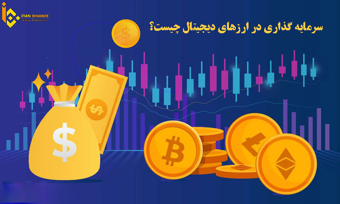مدریت سرمایه چیست؟