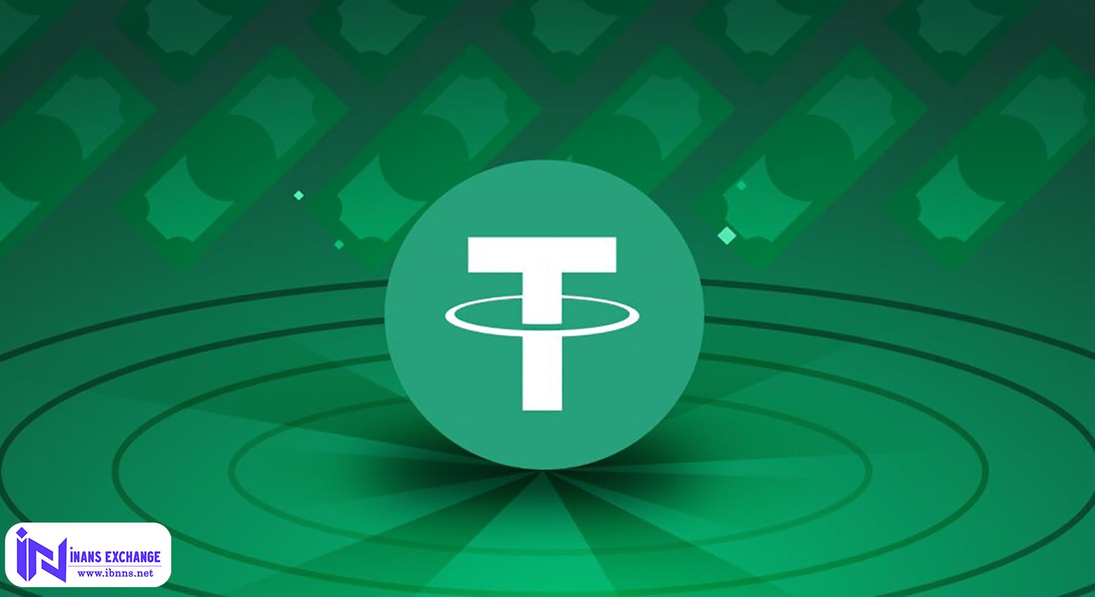 ارز دیجیتال تتر