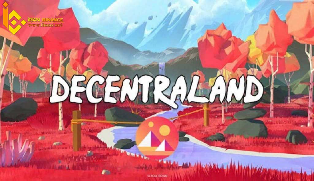 بازی Decentraland