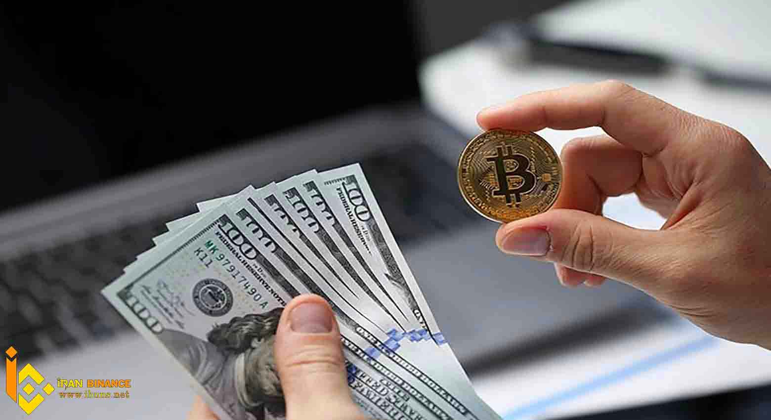 حداقل سرمایه برای ورود به بازار ارزهای دیجیتال
