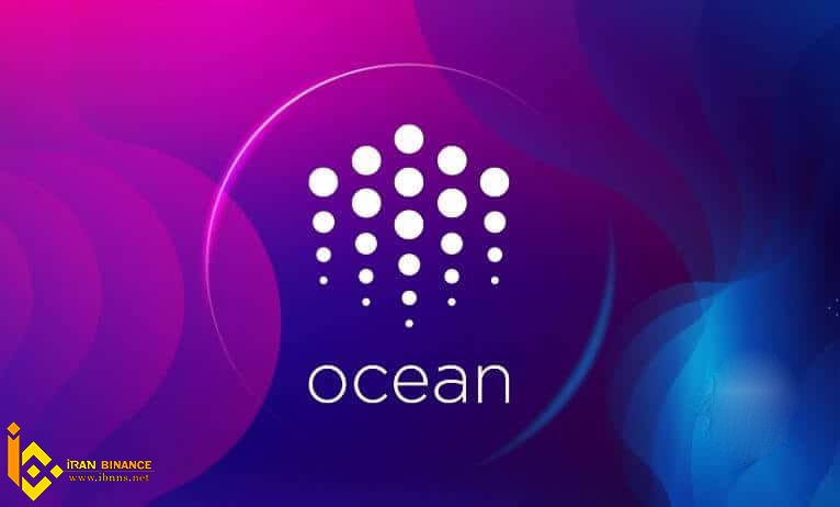 آینده و پیش بینی قیمت Ocean Protocol