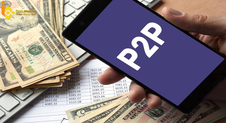 صرافی P2p چیست