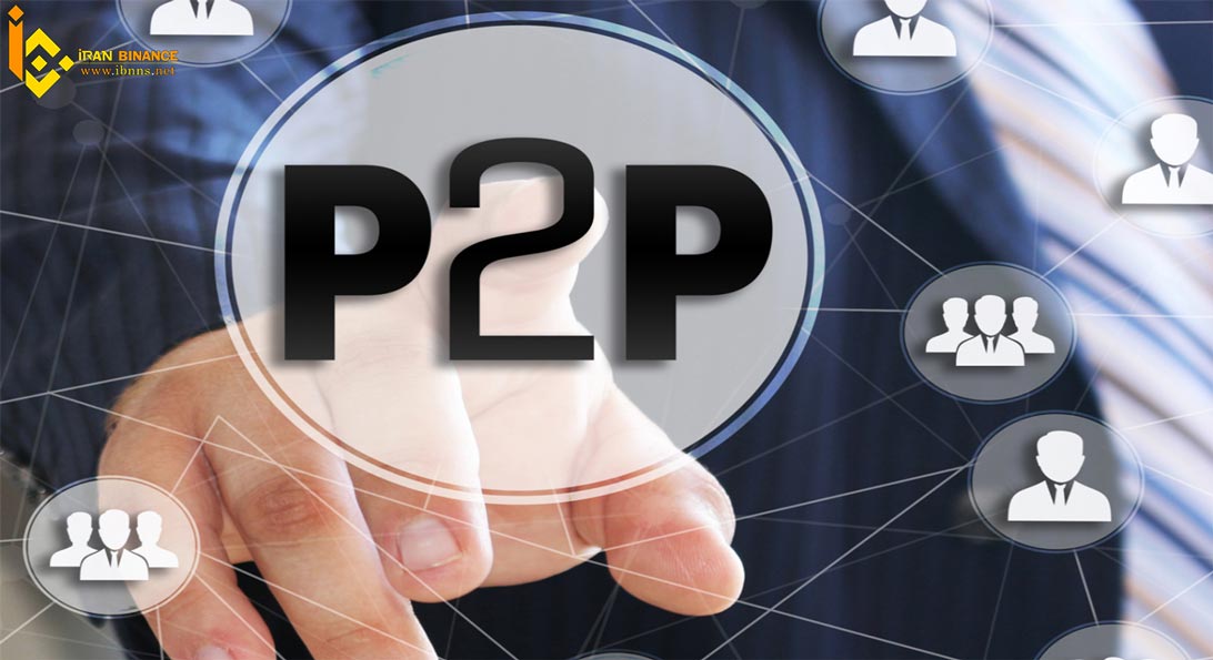 ویژگی های صرافی P2p