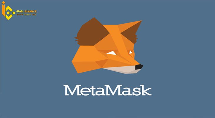 MetaMask: