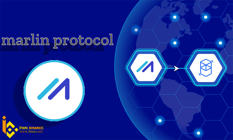 ارز دیجیتال مارلین