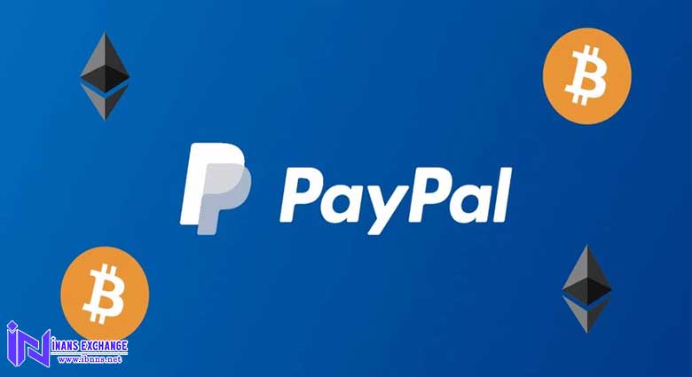 استیبل کوین پی پال چیست؟