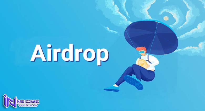 ایردراپ(Airdrop) چیست؟