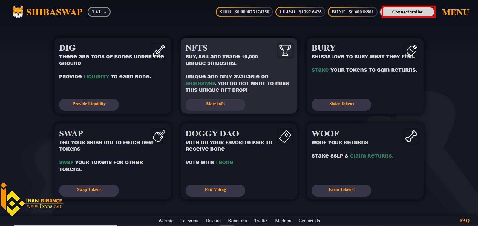 صرافی ارزدیجیتال شیبا سواپ