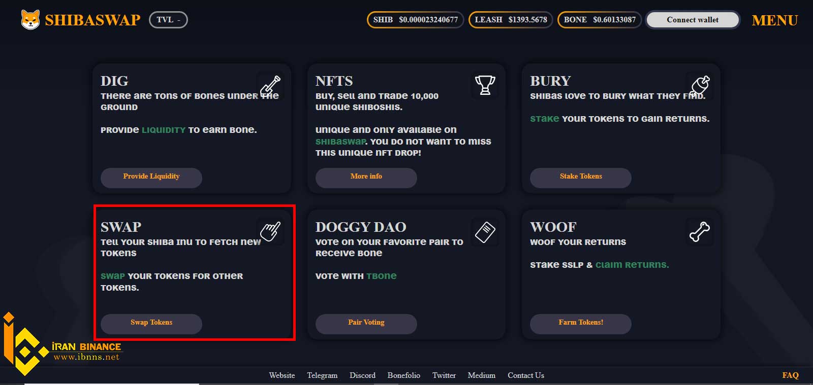 صرافی ارزدیجیتال شیبا سواپ 