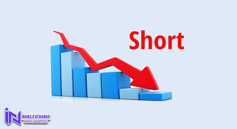 معاملات شورت چیست؟