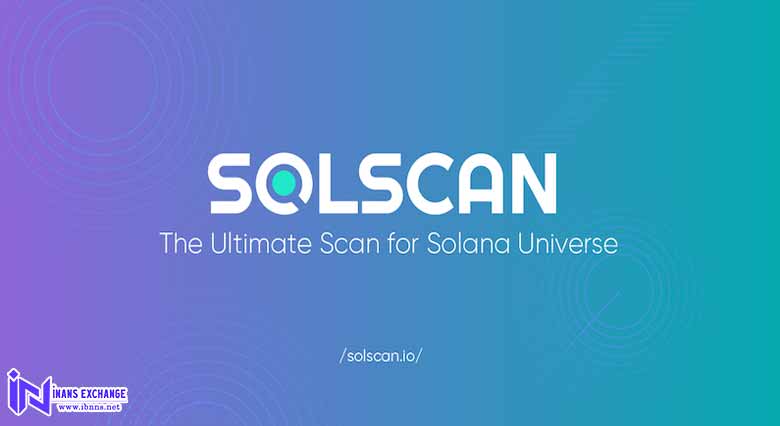 مرورگر سول اسکن چیست؟