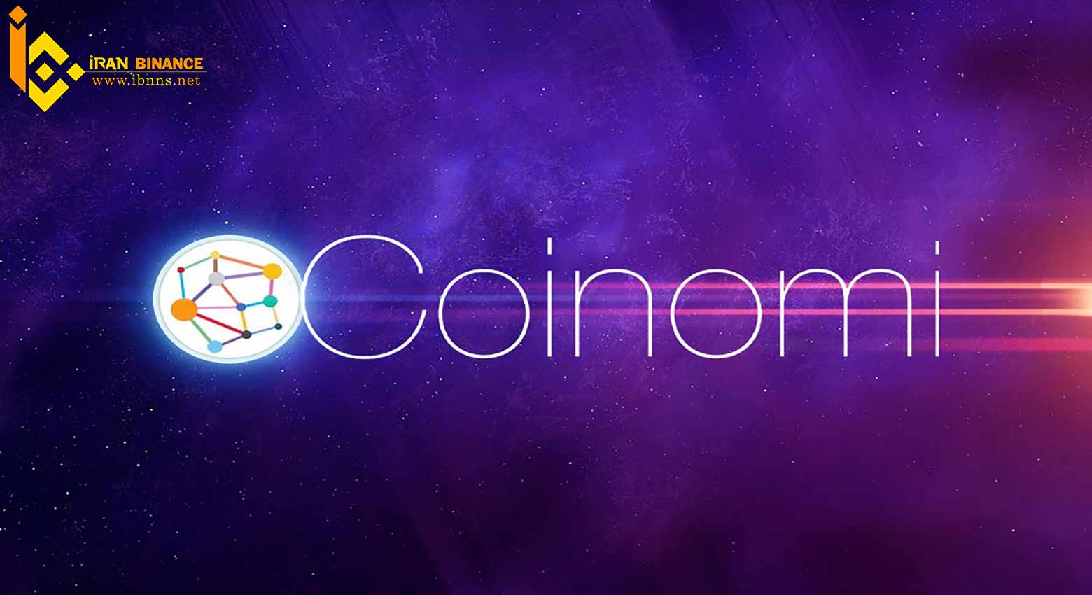 کیف پول ارز دیجیتال سیس کوین