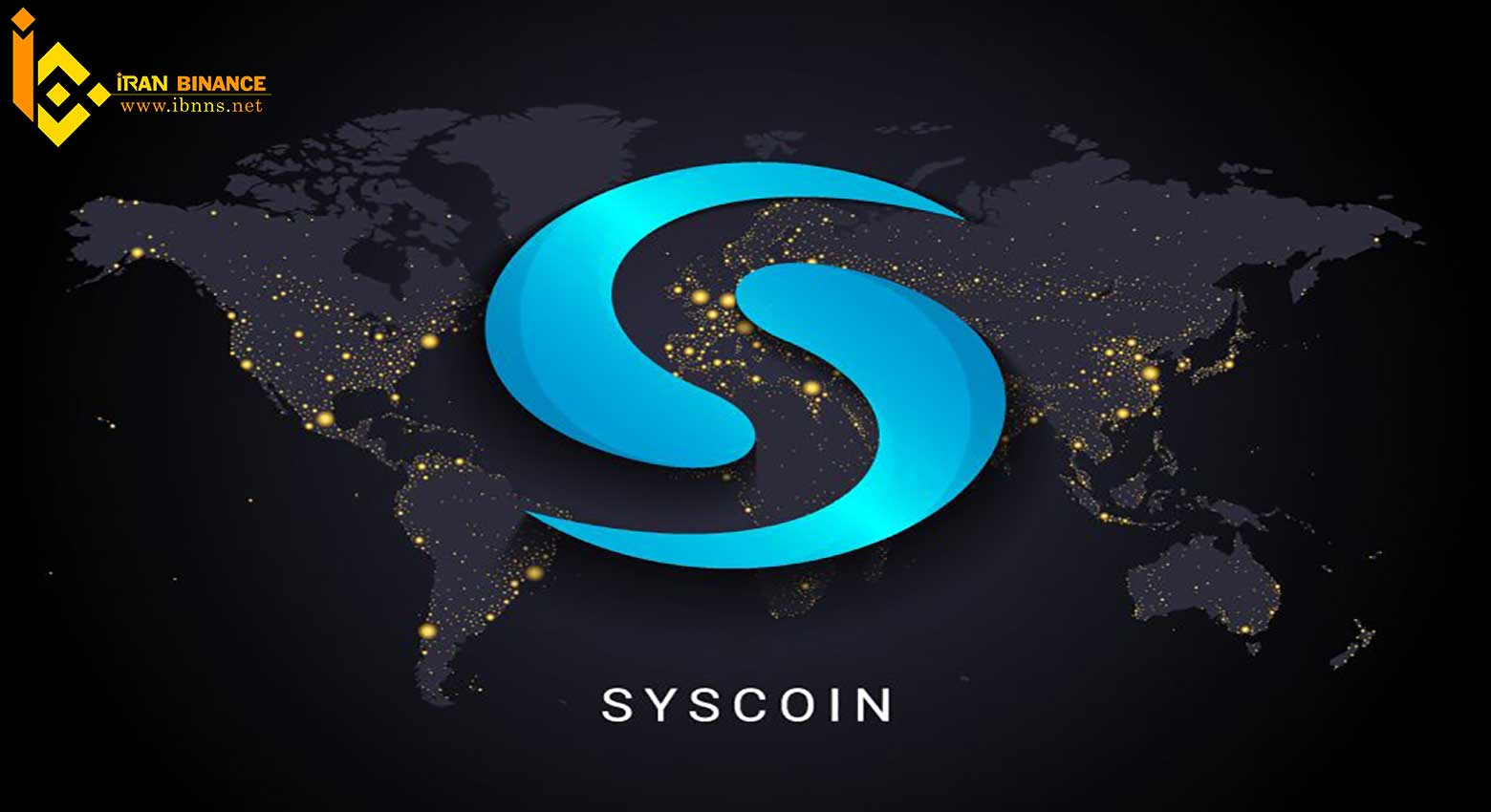 ارز دیجیتال سیس کوین چیست؟