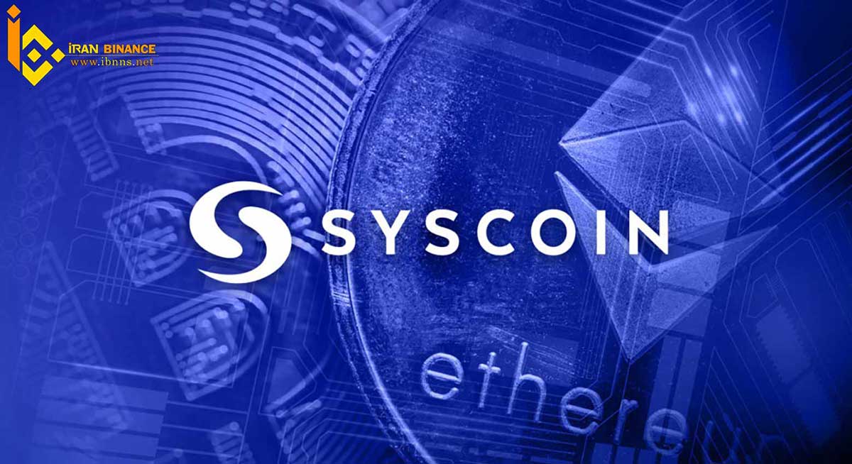 ارز دیجیتال SYS